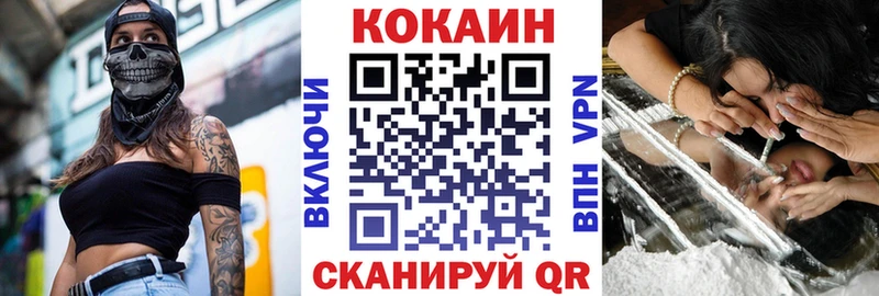 ссылка на мегу   Комсомольск-на-Амуре  нарко площадка наркотические препараты  купить  цена  Cocaine Эквадор 