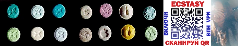 Ecstasy DUBAI  Комсомольск-на-Амуре 