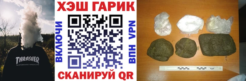 blacksprut как зайти  Комсомольск-на-Амуре  ГАШ Premium 