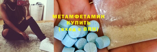 ALPHA-PVP Магас