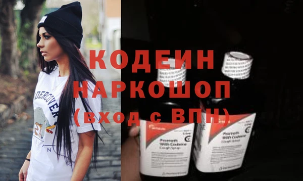 бошки Медногорск