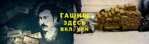 каннабис Майский