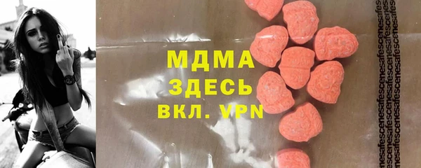 ALPHA-PVP Магас