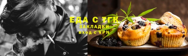 каннабис Майский