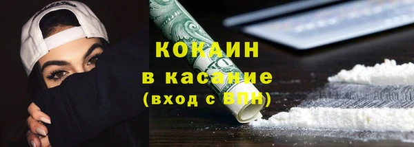 MESCALINE Медвежьегорск