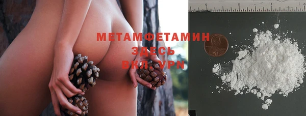 мяу мяу кристалл Мегион