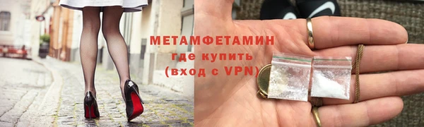 ALPHA-PVP Магас