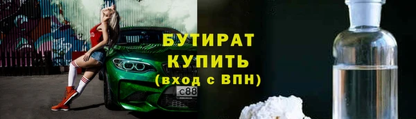 каннабис Майский