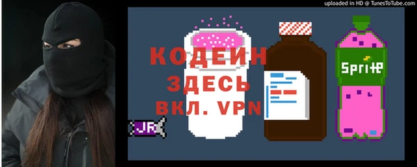 бошки Медногорск