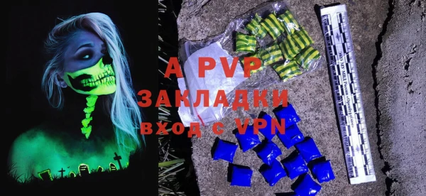 скорость mdpv Магадан