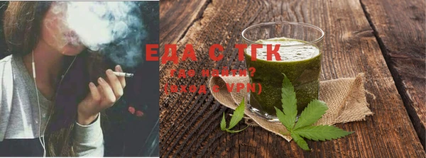 мяу мяу кристалл Мегион