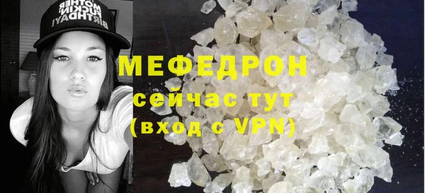 ALPHA-PVP Магас