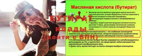 каннабис Майский