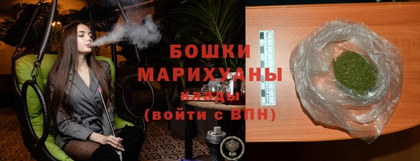 мяу мяу кристалл Мегион
