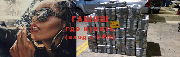 каннабис Майский