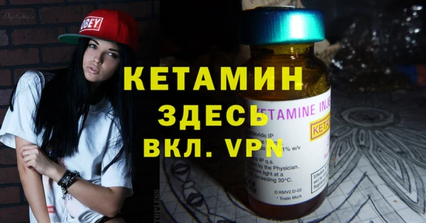 ALPHA-PVP Магас