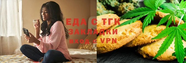 каннабис Майский