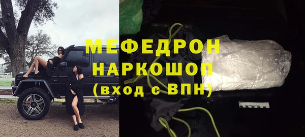 каннабис Майский