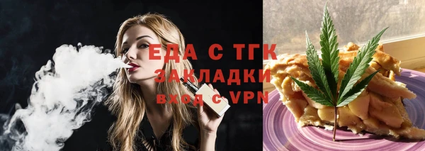 каннабис Майский