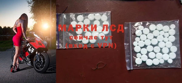 ALPHA-PVP Магас