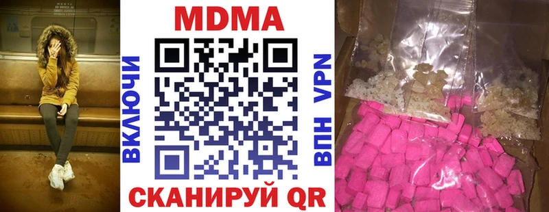 MDMA VHQ  хочу   Комсомольск-на-Амуре 