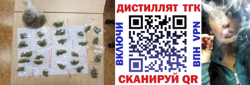ТГК жижа  OMG зеркало  Комсомольск-на-Амуре 