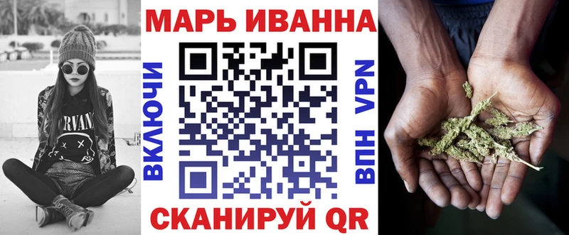 Бошки Шишки гибрид  где найти наркотики  Комсомольск-на-Амуре 