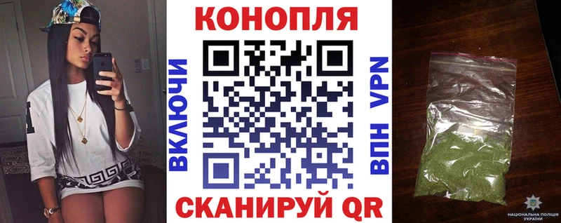 Конопля LSD WEED Комсомольск-на-Амуре